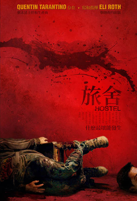 poster_chinese.jpg